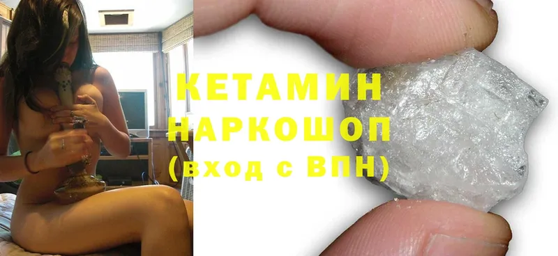 ОМГ ОМГ вход  Бугуруслан  КЕТАМИН ketamine  что такое  